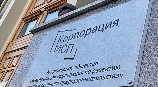 Программа поддержки и развития: Возможность заключения офсетного договора на поставку огнестойкого турбинного масла